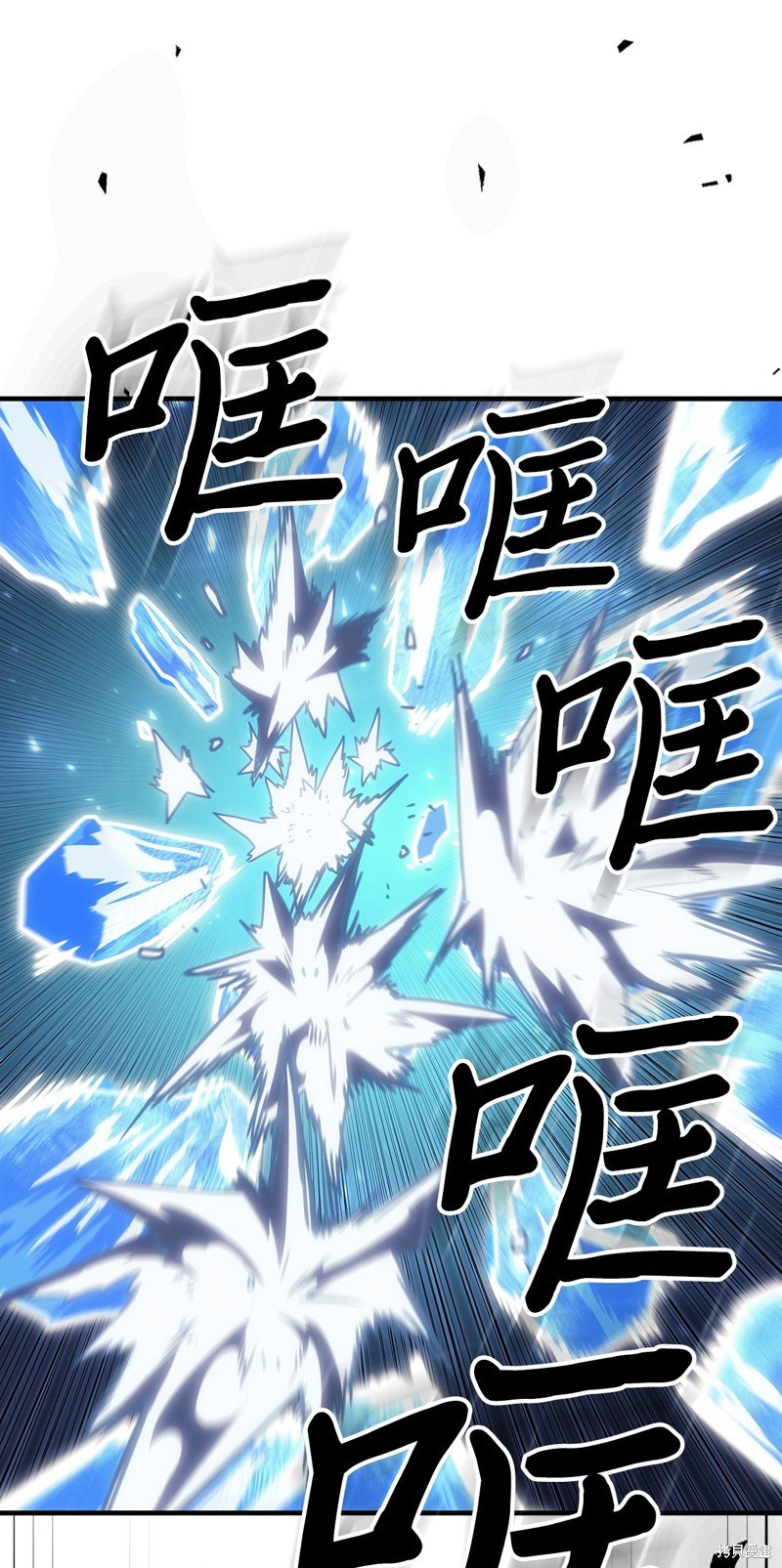 第243话
