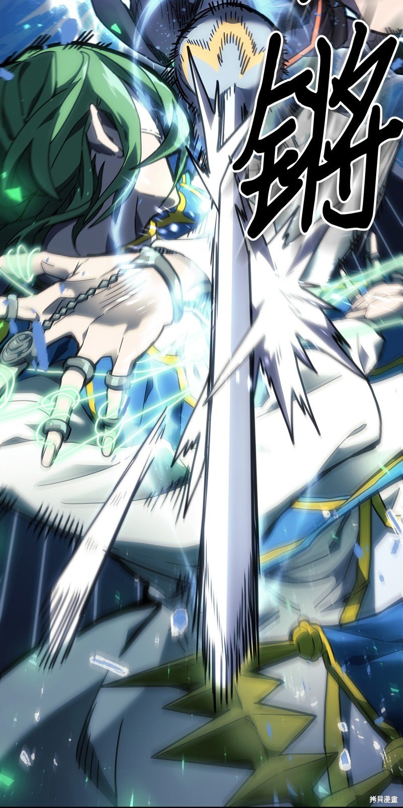 第243话