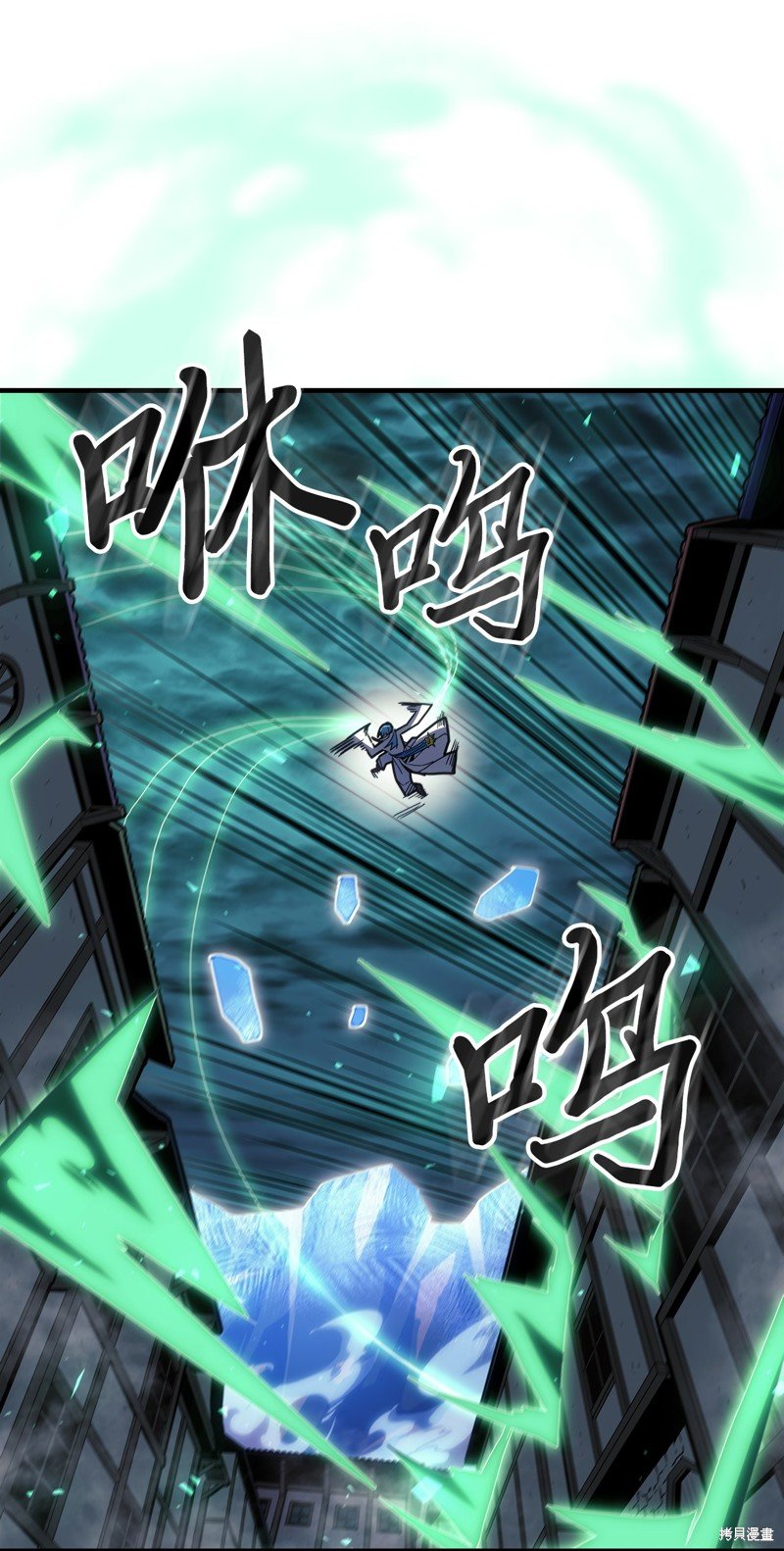第243话
