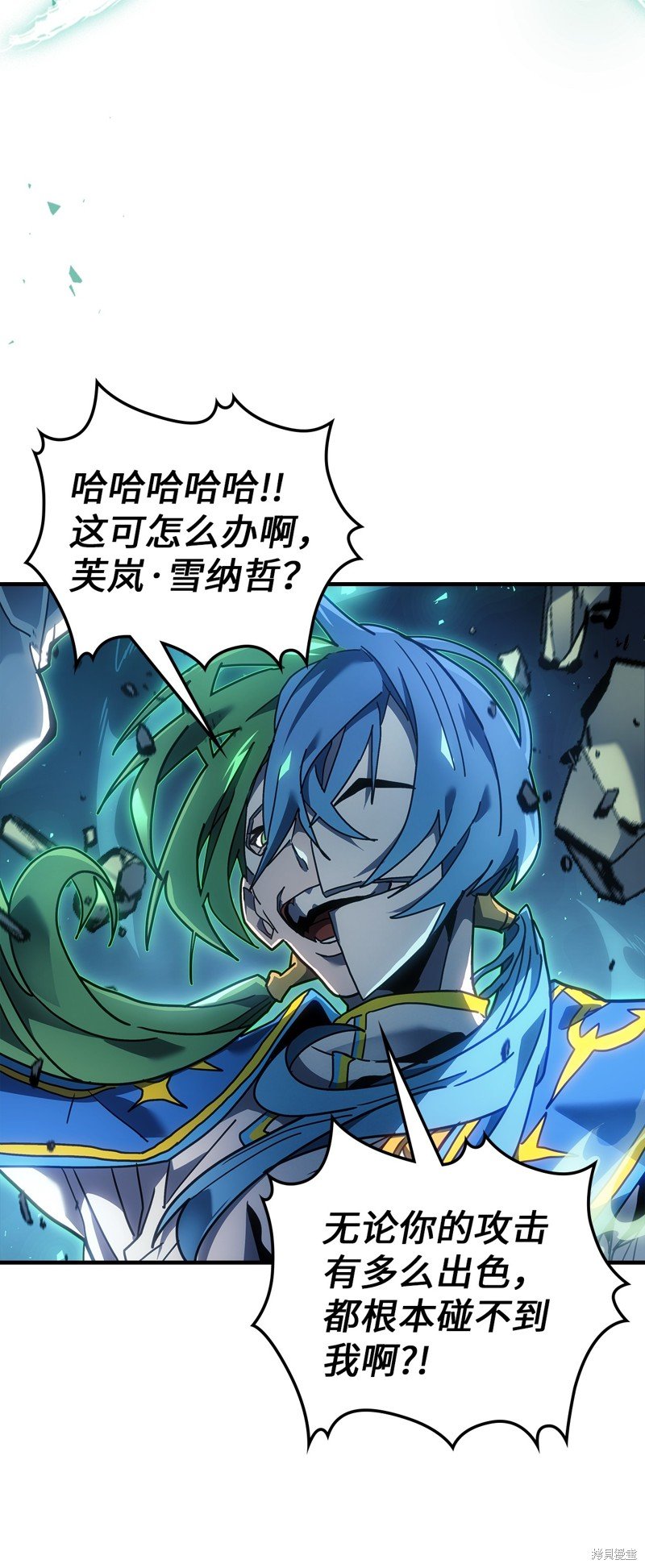 第243话