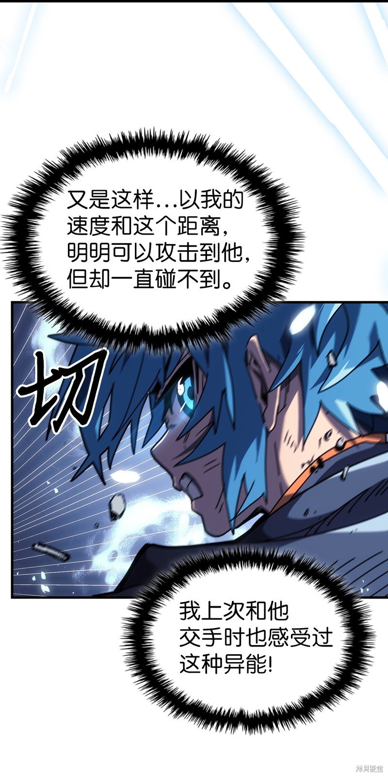 第243话
