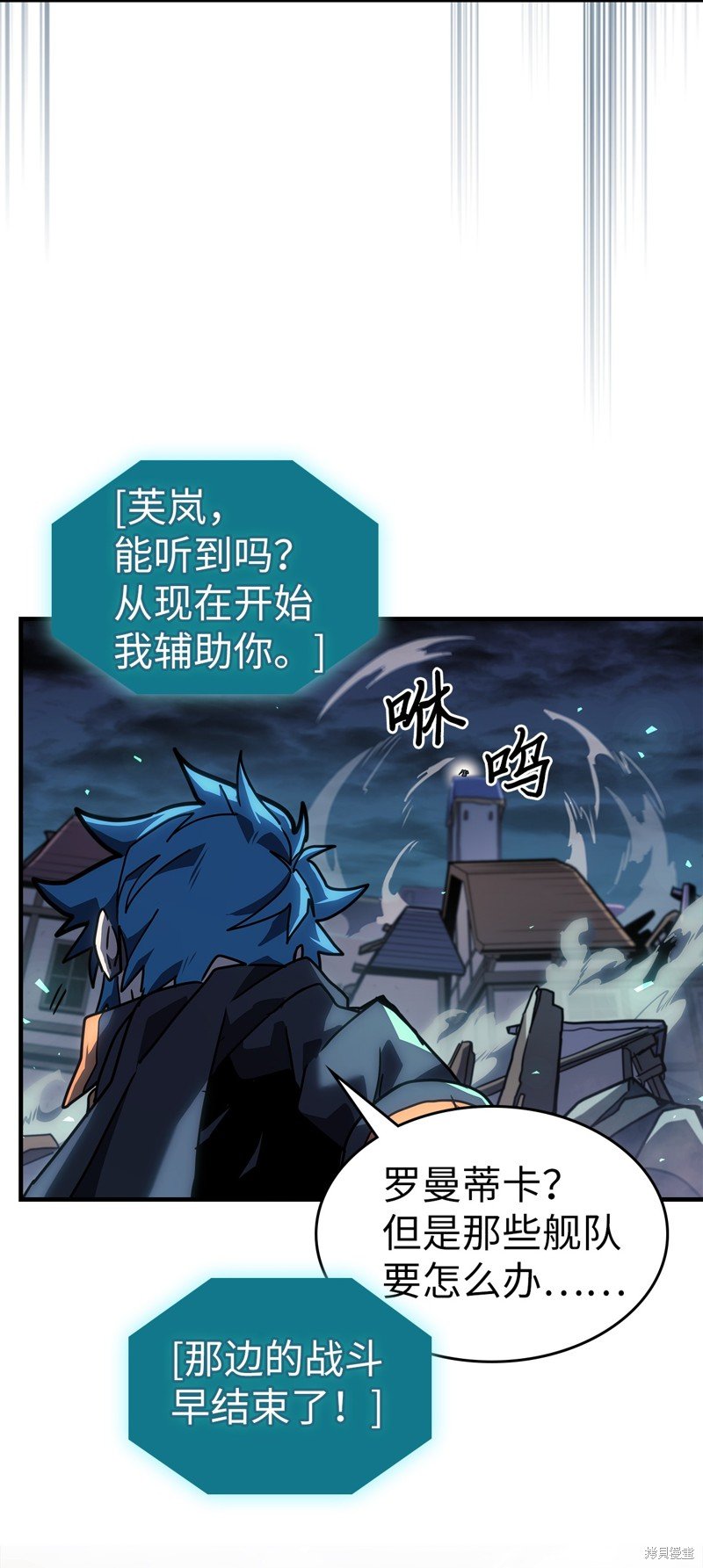 第243话