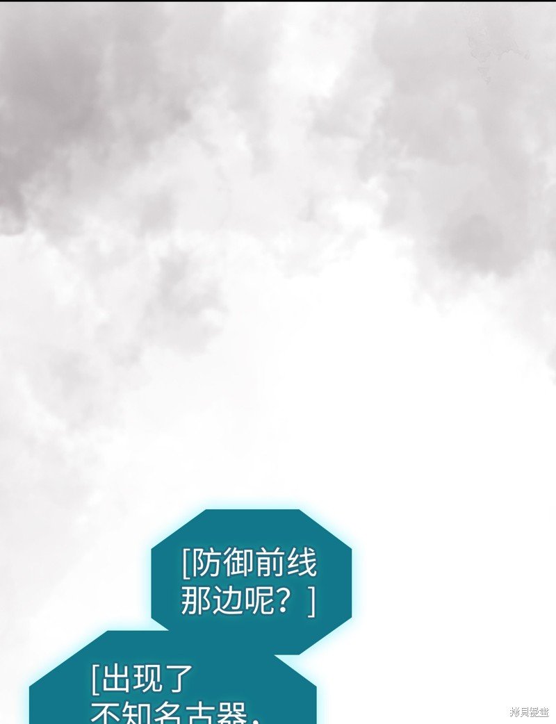 第243话
