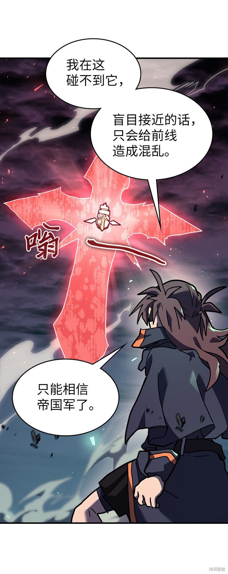 第243话