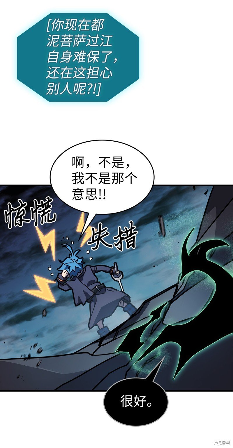第243话