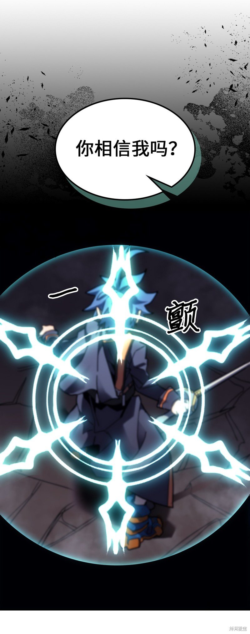 第243话