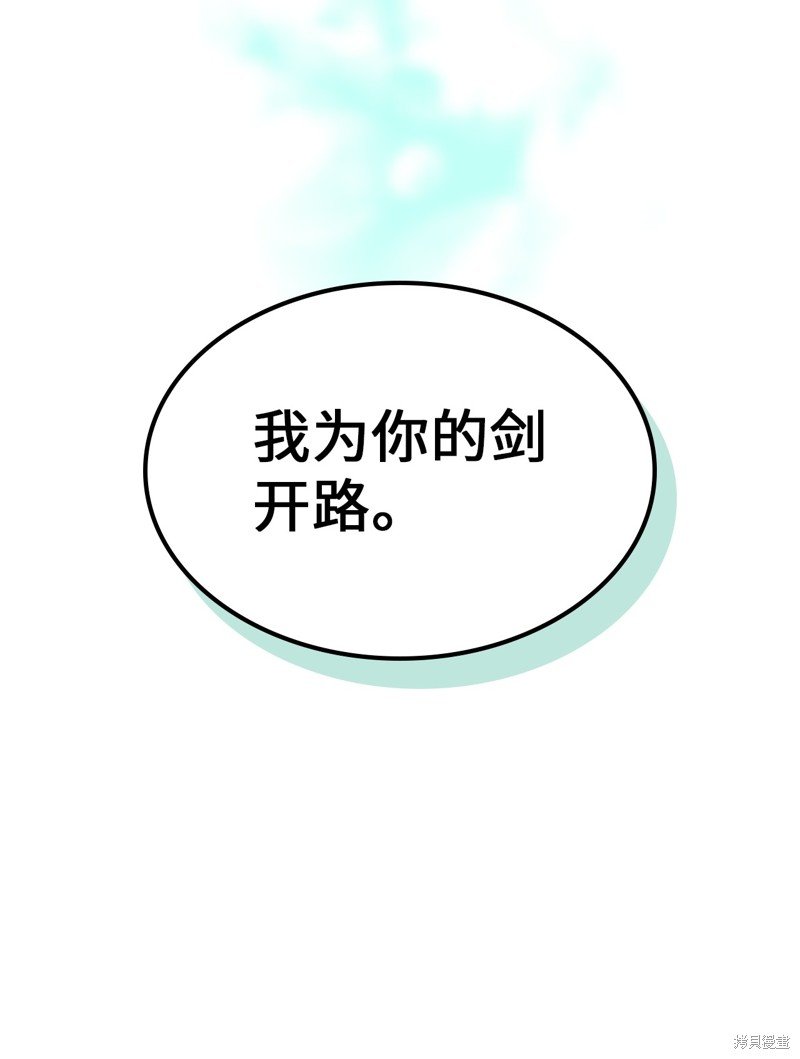 第243话