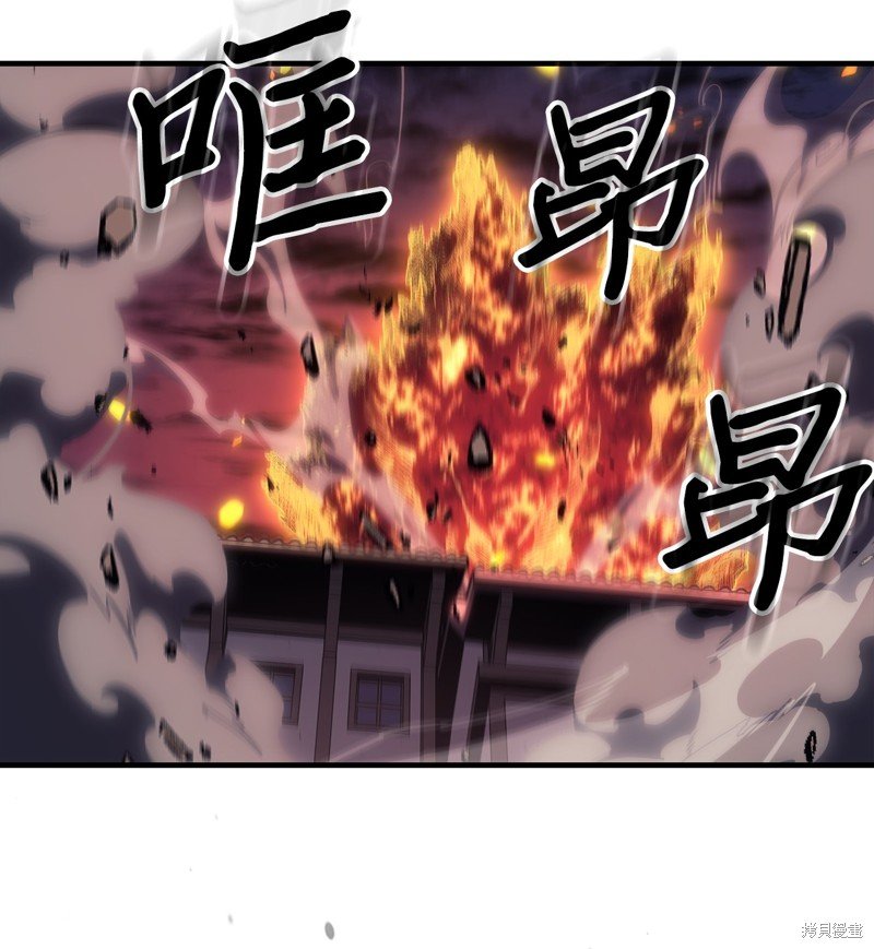 第243话