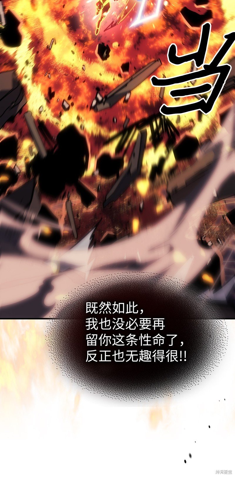 第243话