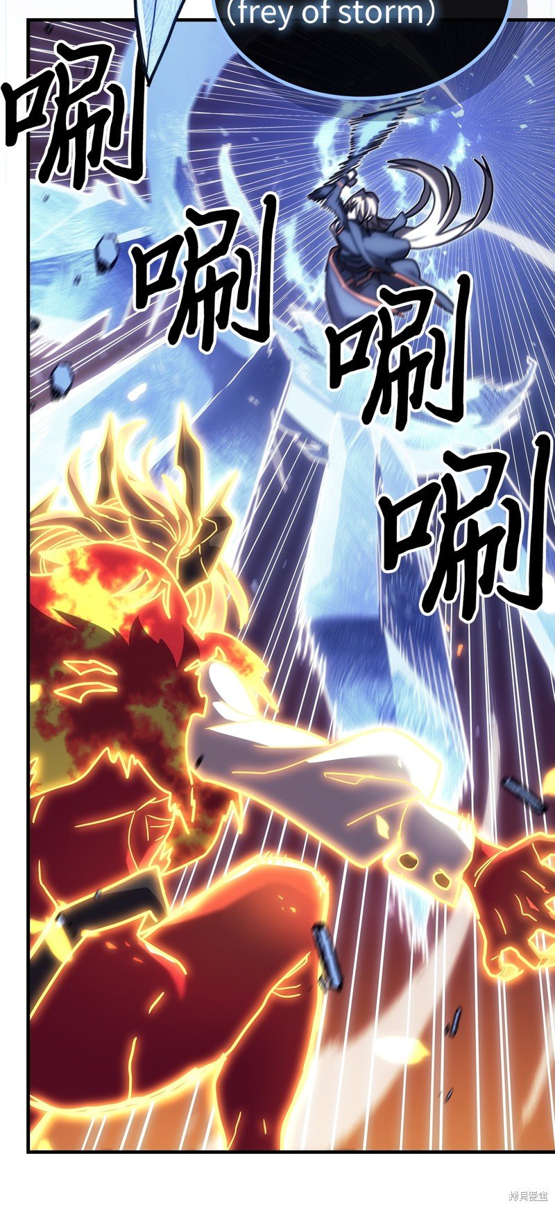 第243话