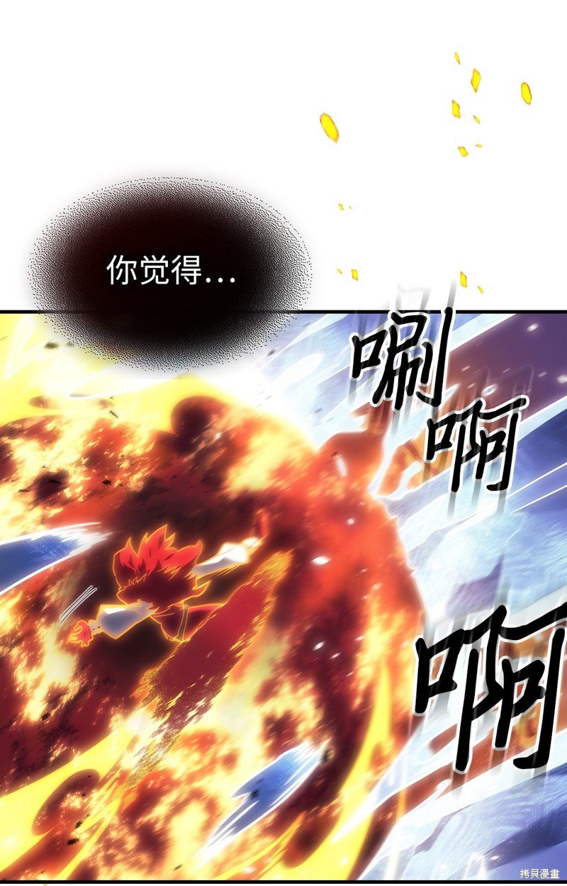 第243话