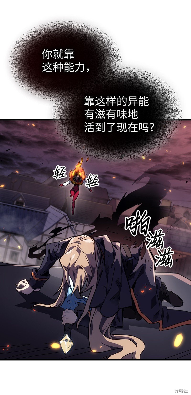 第243话