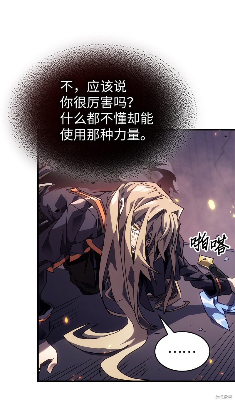 第243话