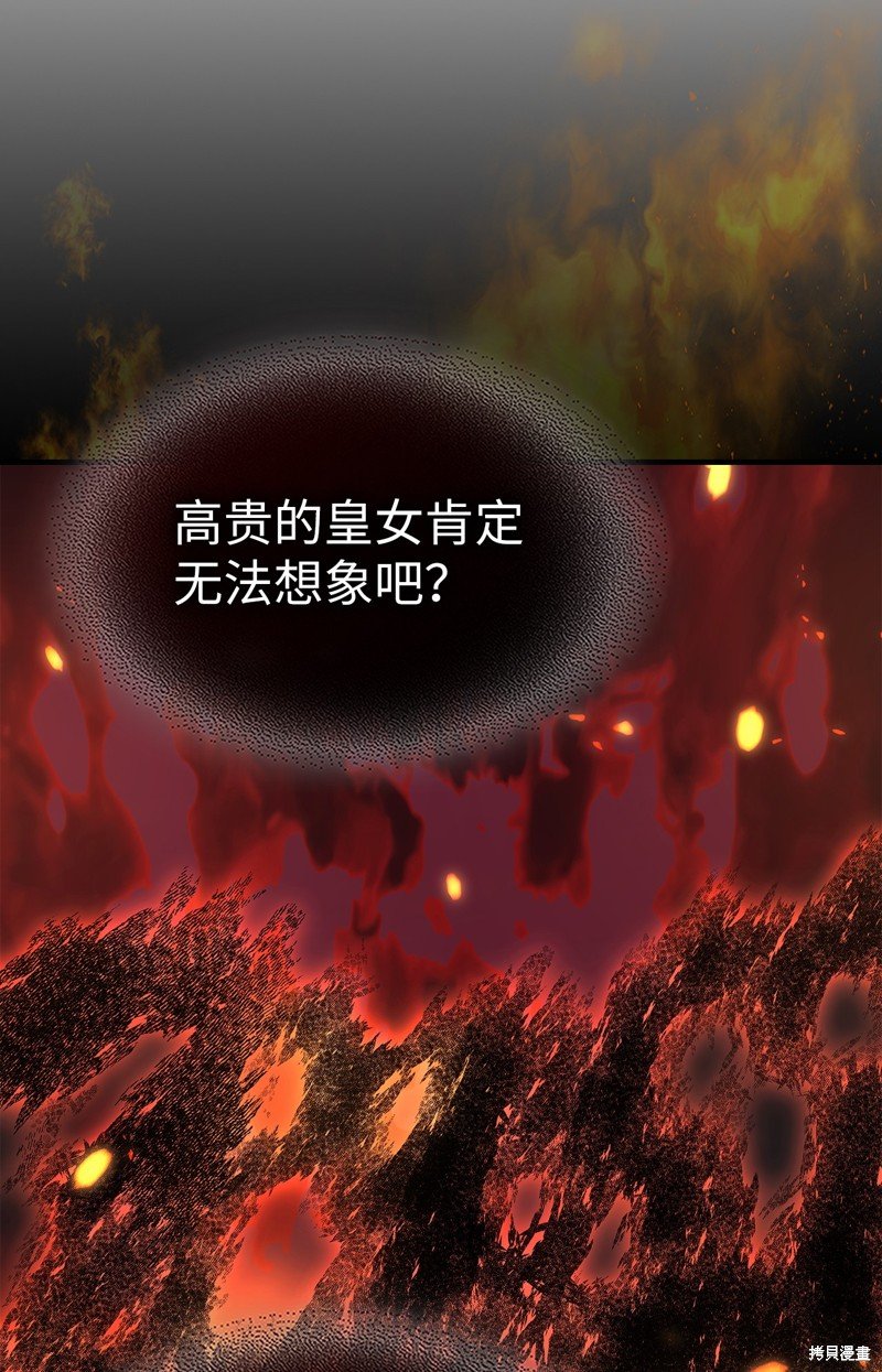 第243话