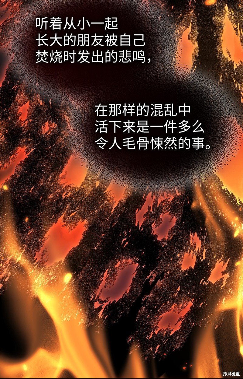 第243话