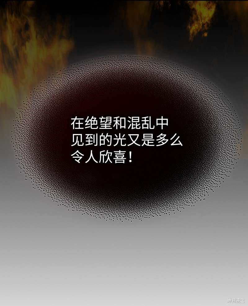 第243话