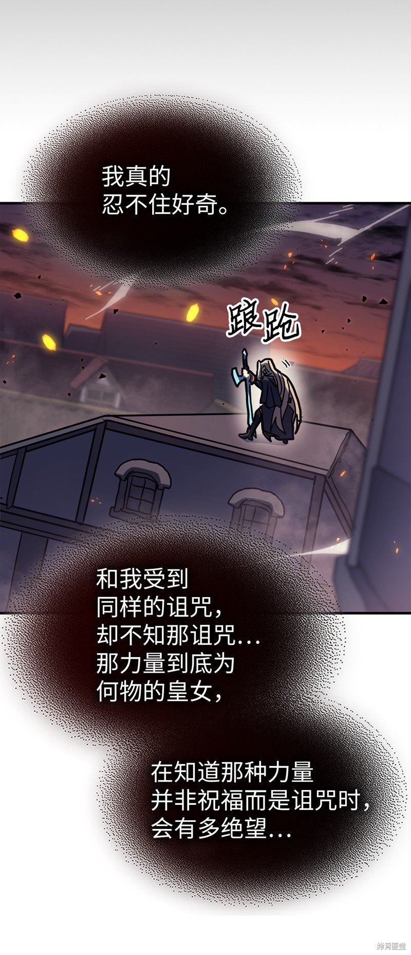 第243话