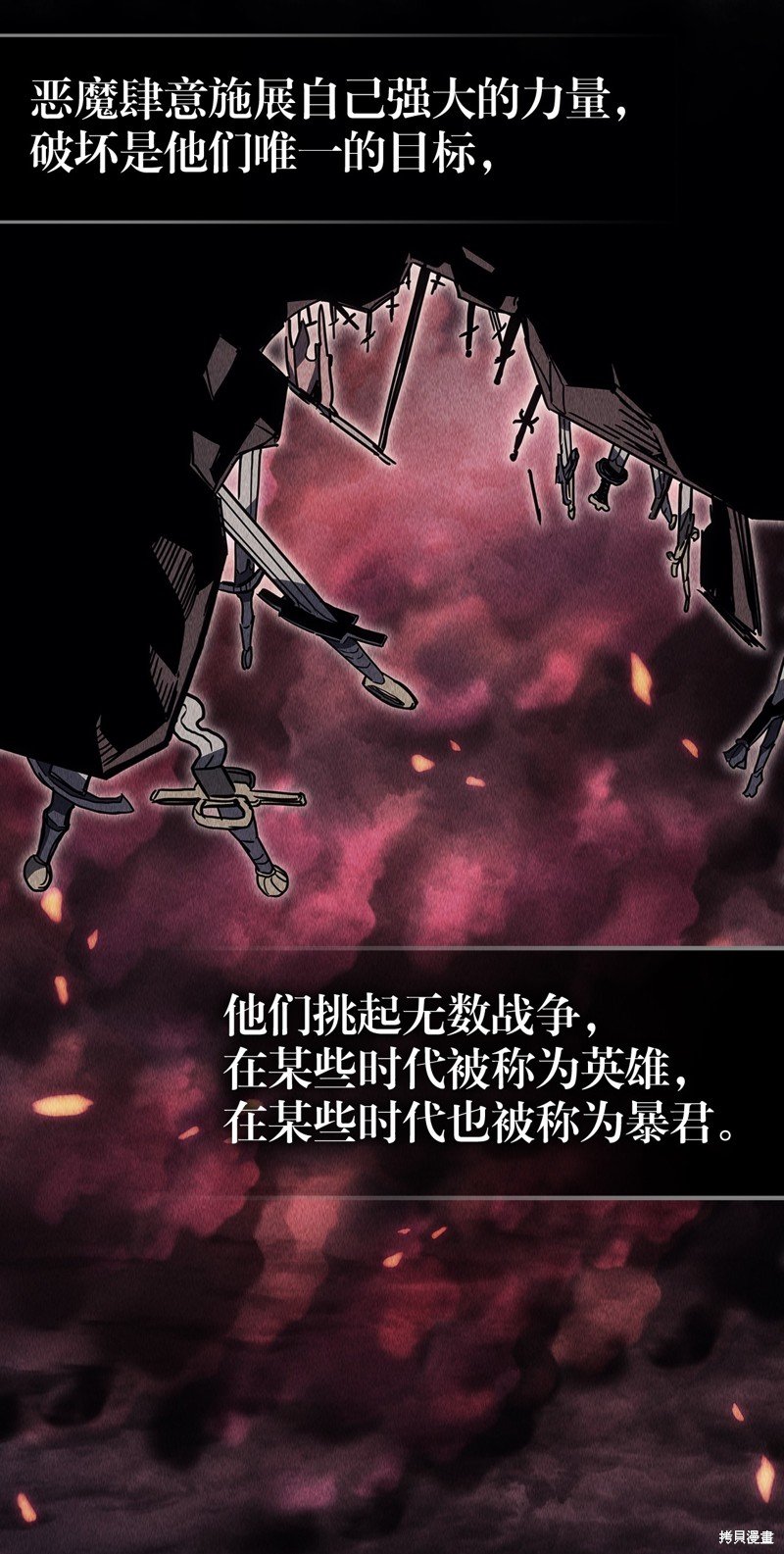 第244话