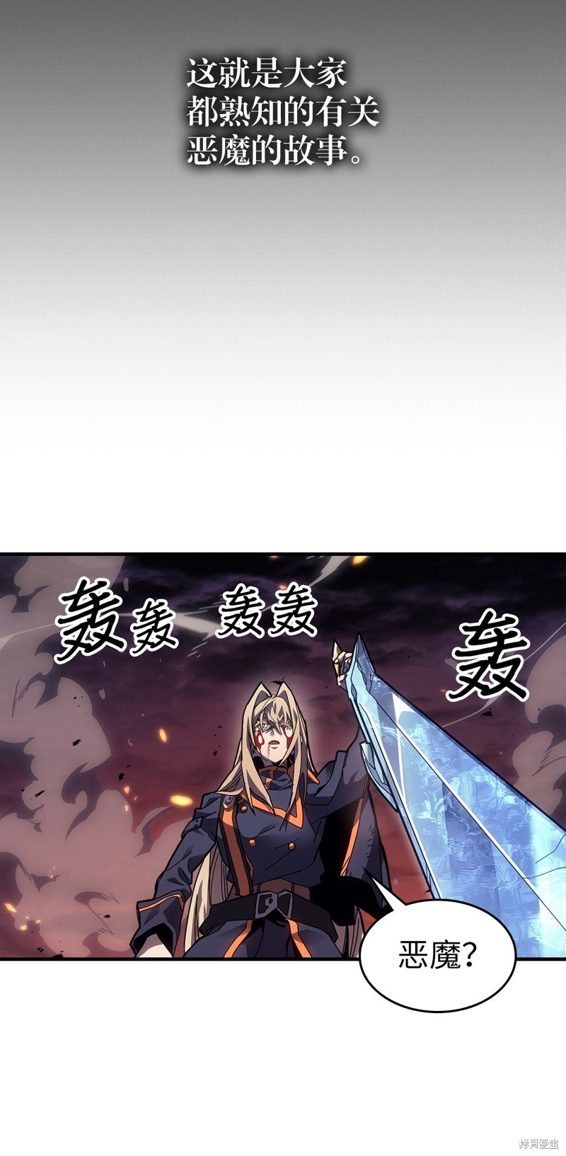 第244话