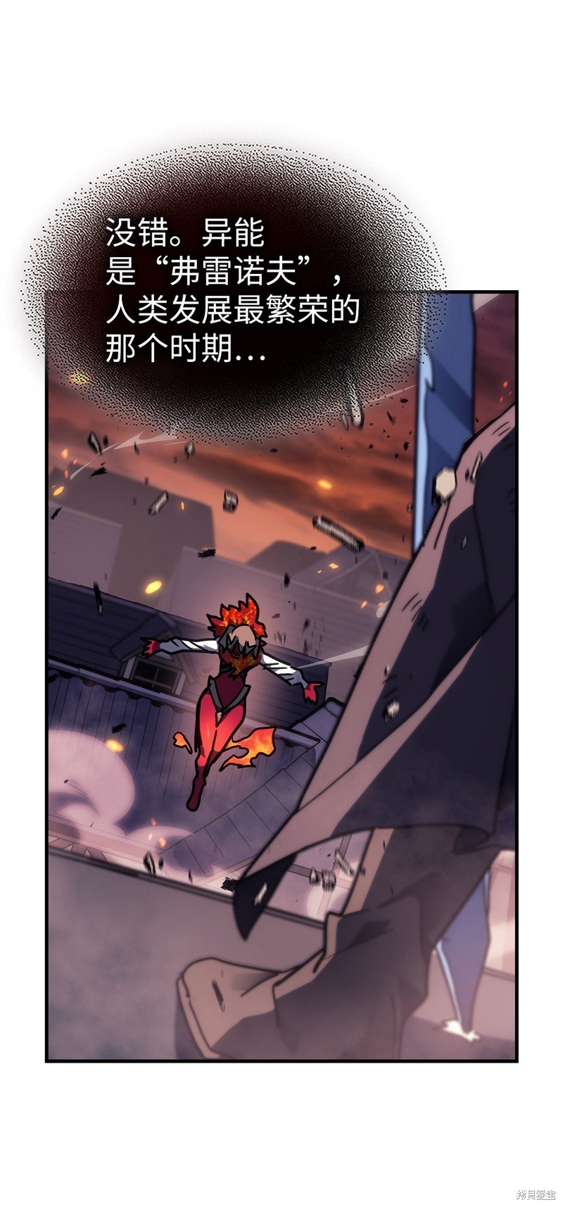第244话