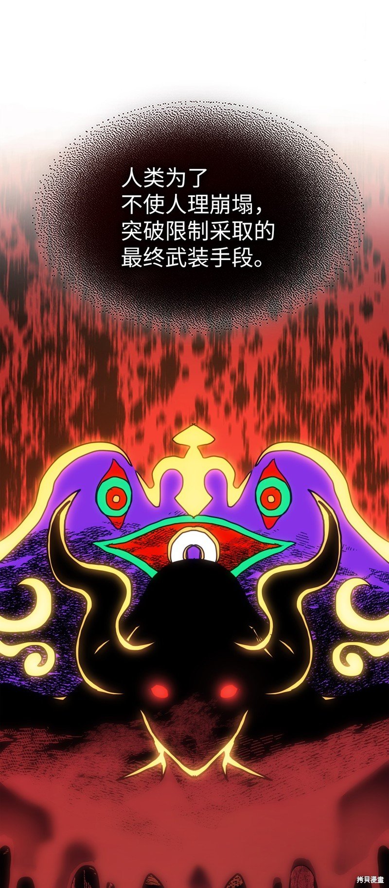 第244话