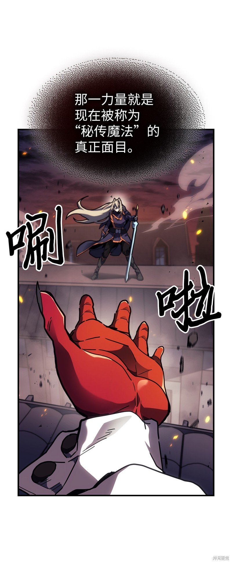 第244话