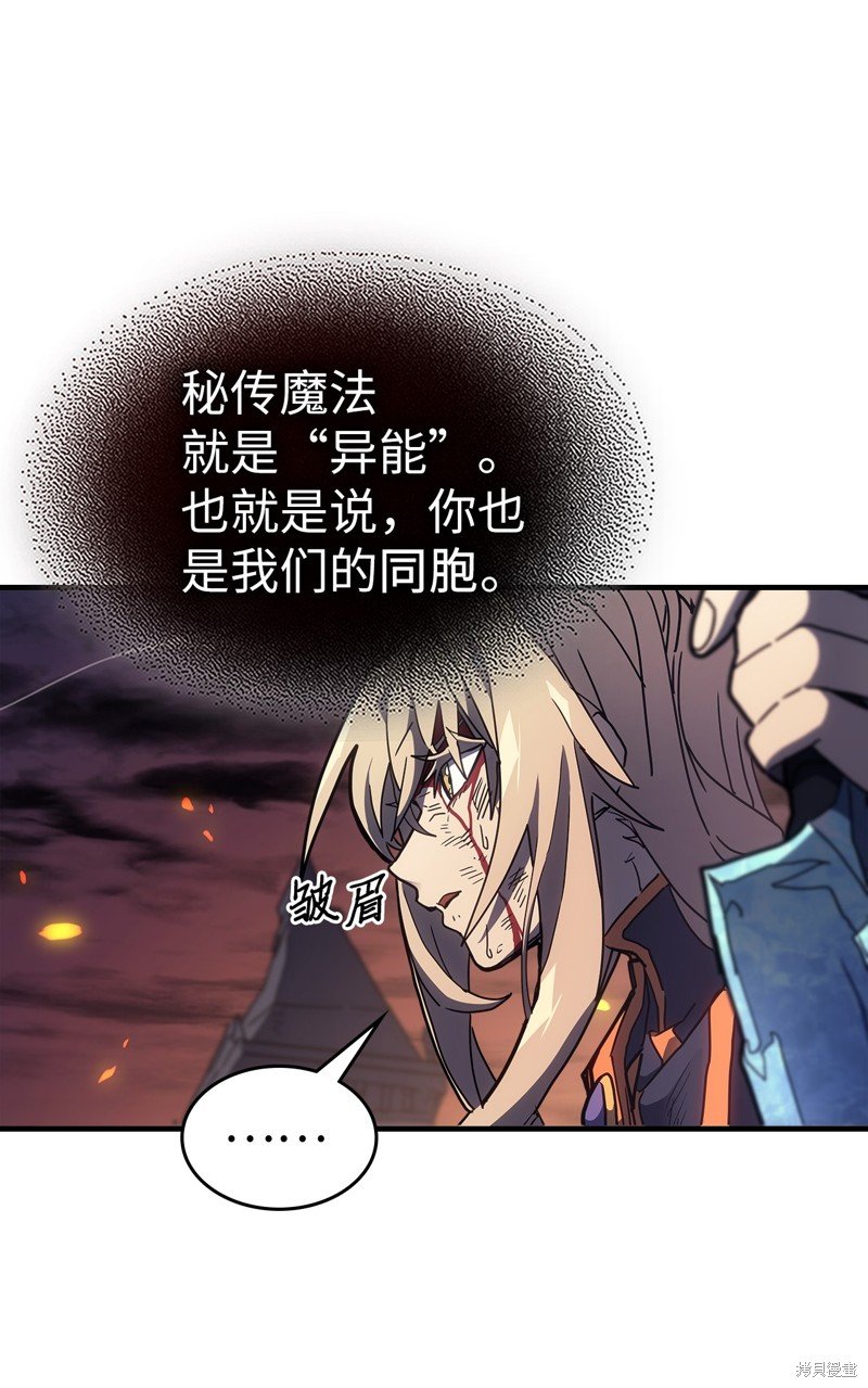 第244话