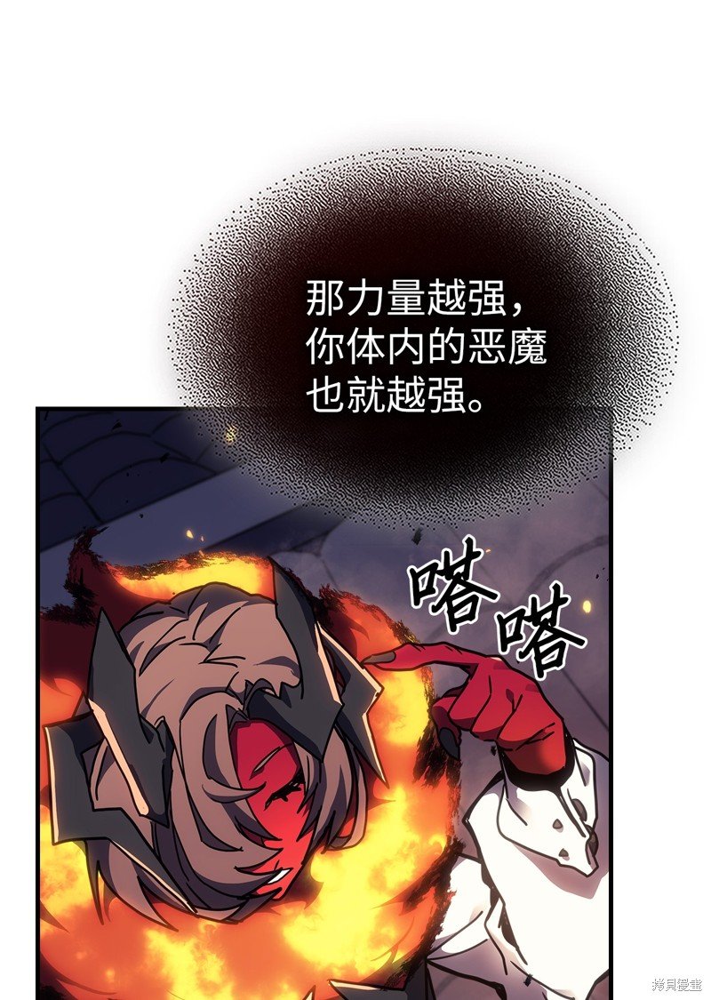 第244话
