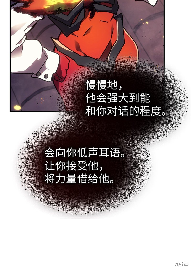 第244话