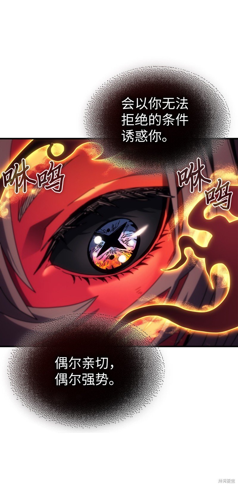 第244话
