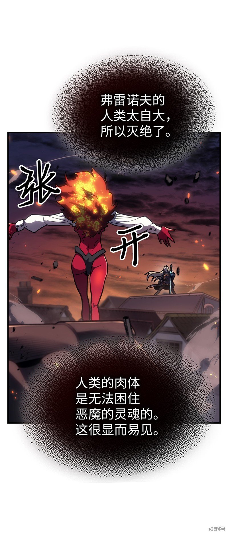 第244话