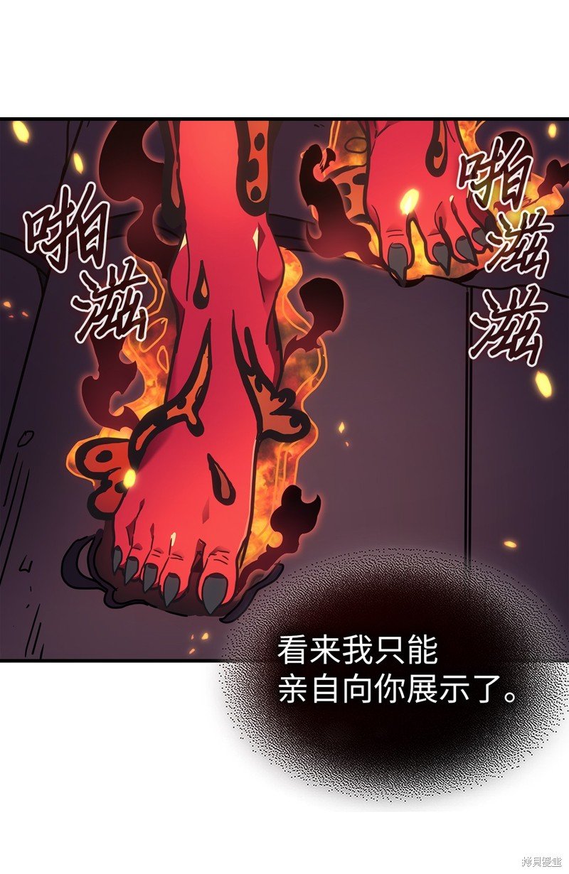 第244话