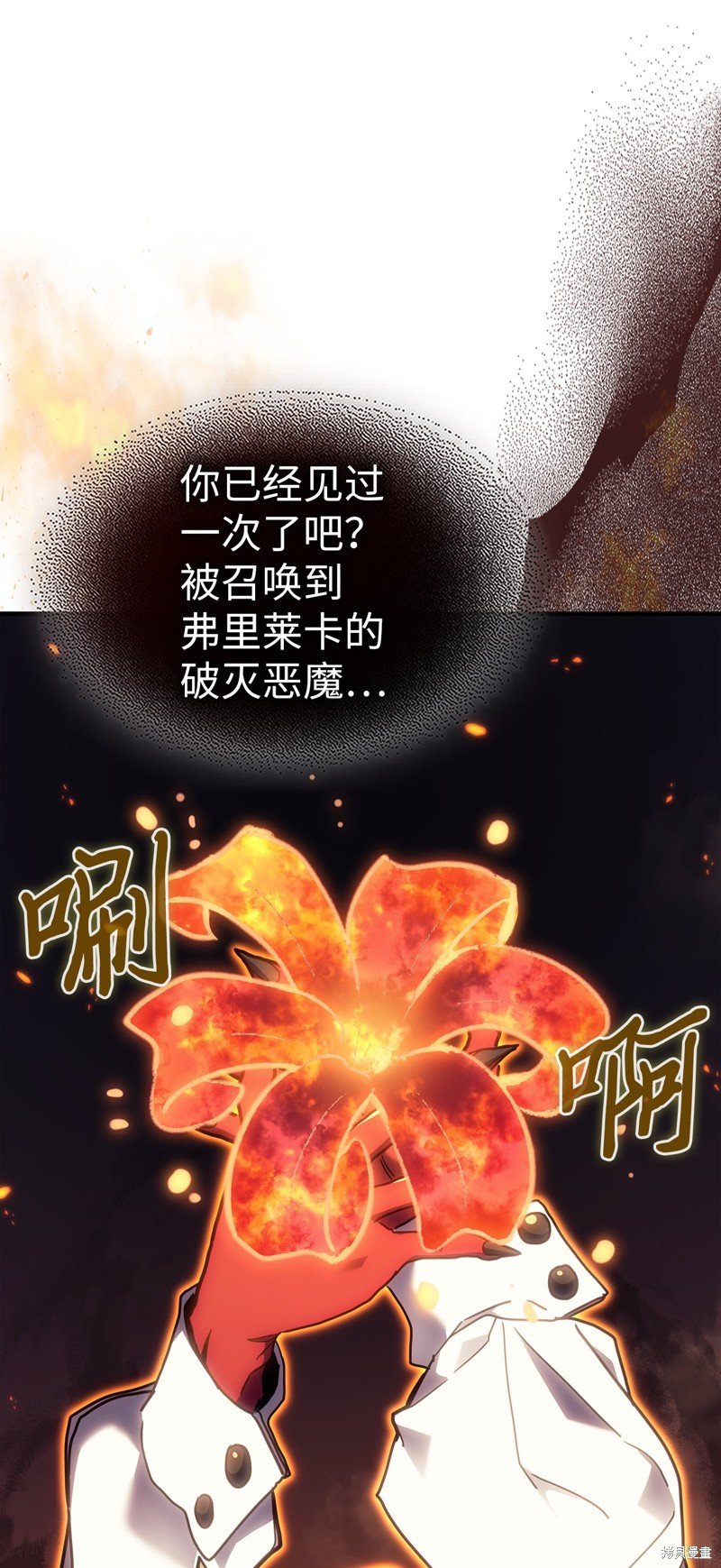 第244话