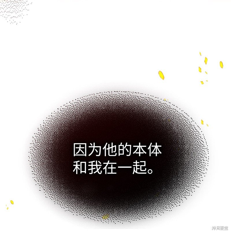第244话