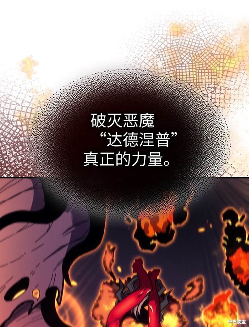 第244话