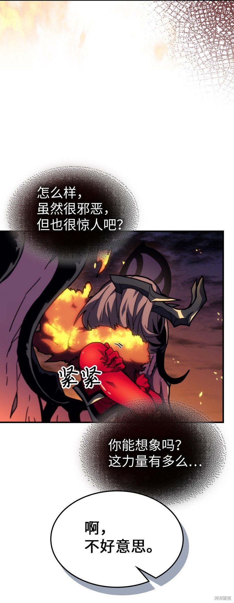 第244话