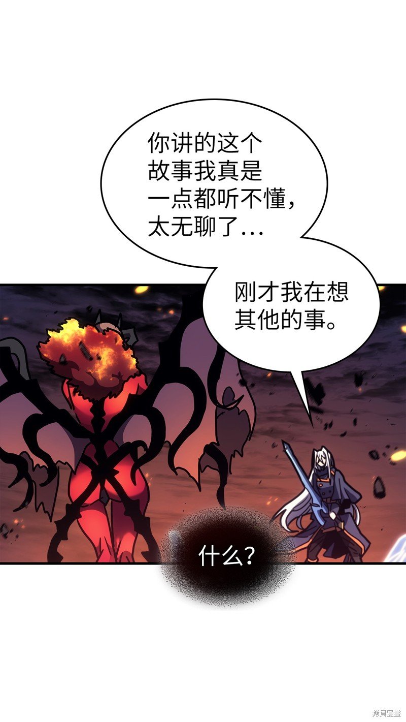 第244话