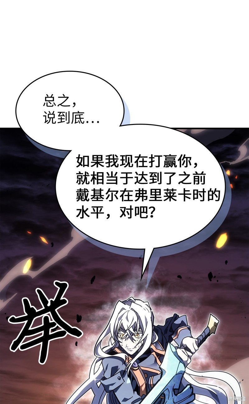 第244话