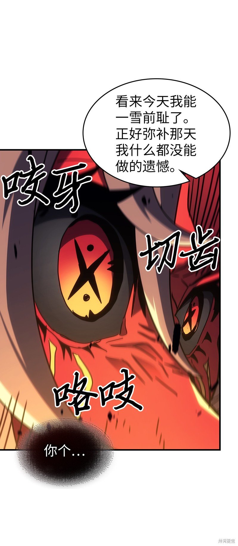 第244话