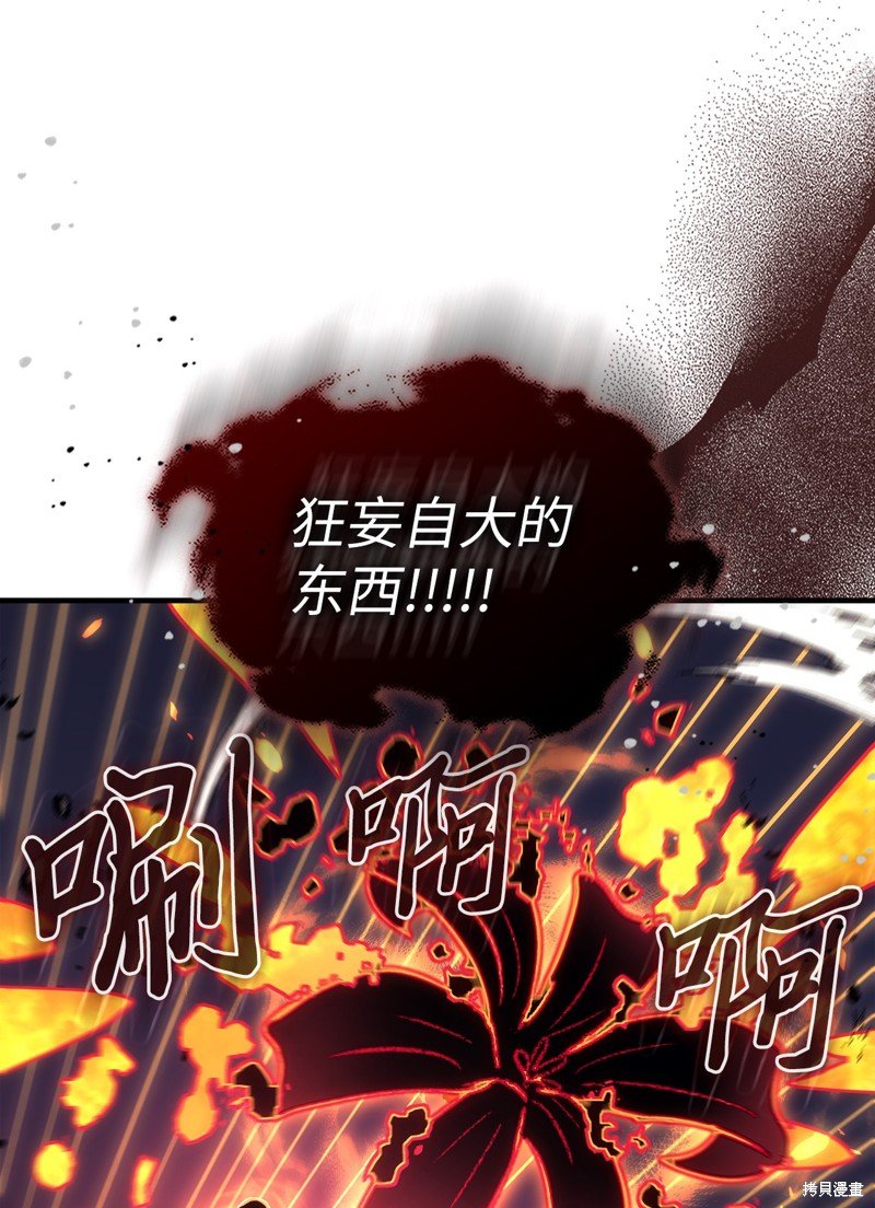 第244话