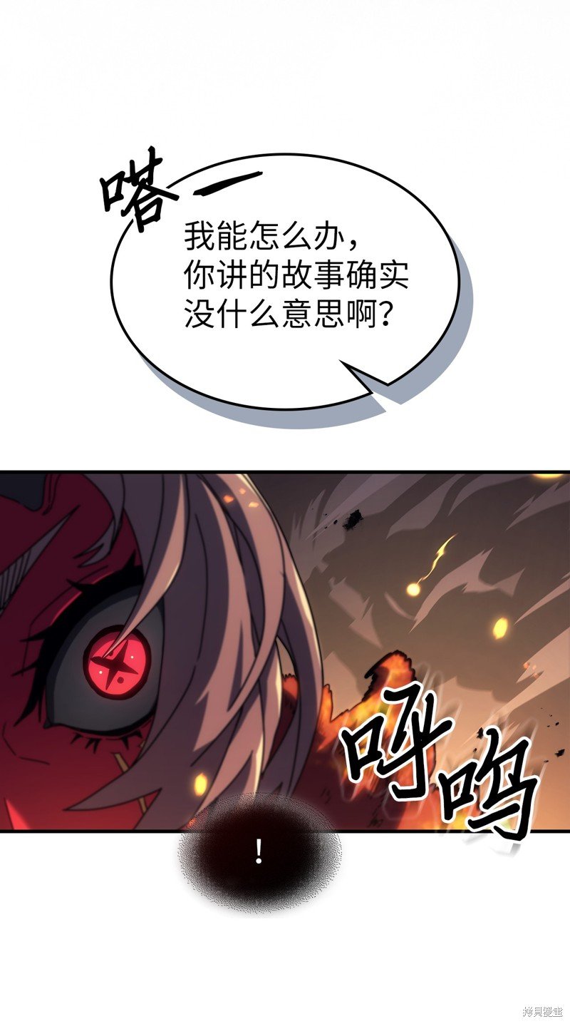 第244话
