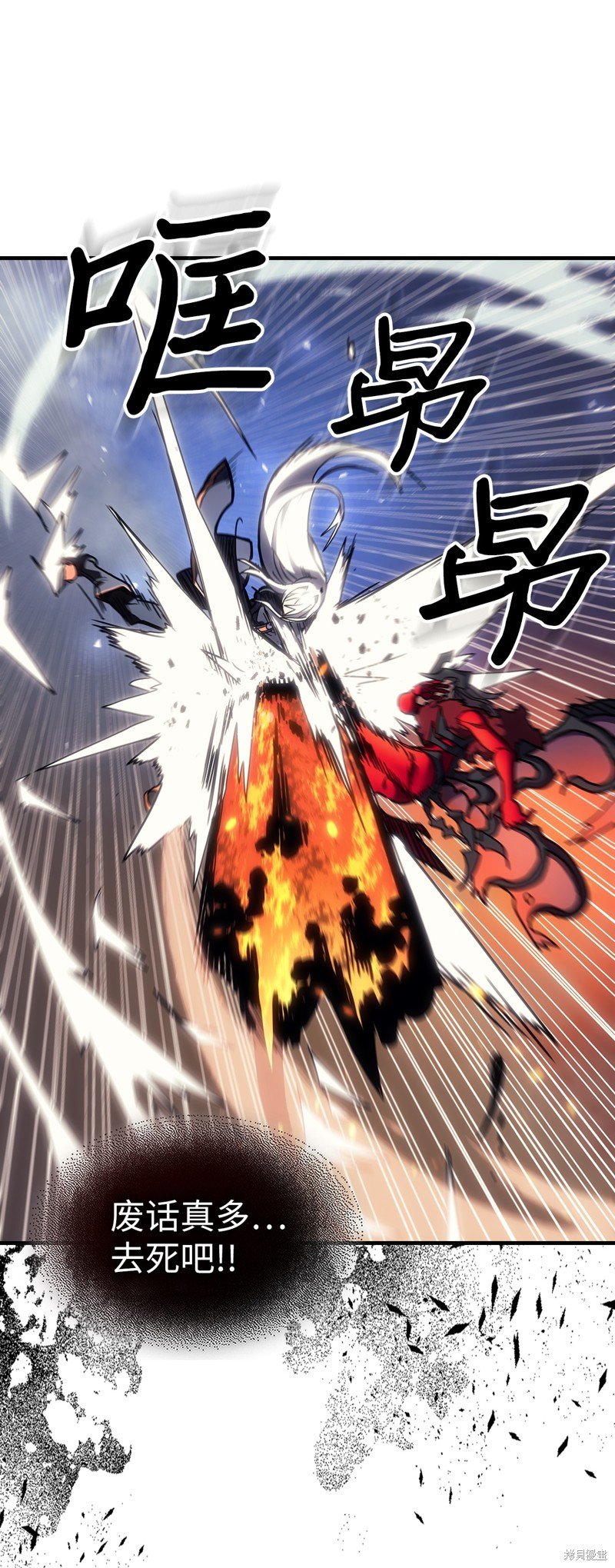 第244话