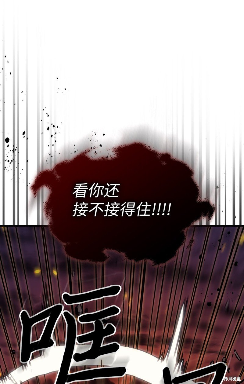 第244话