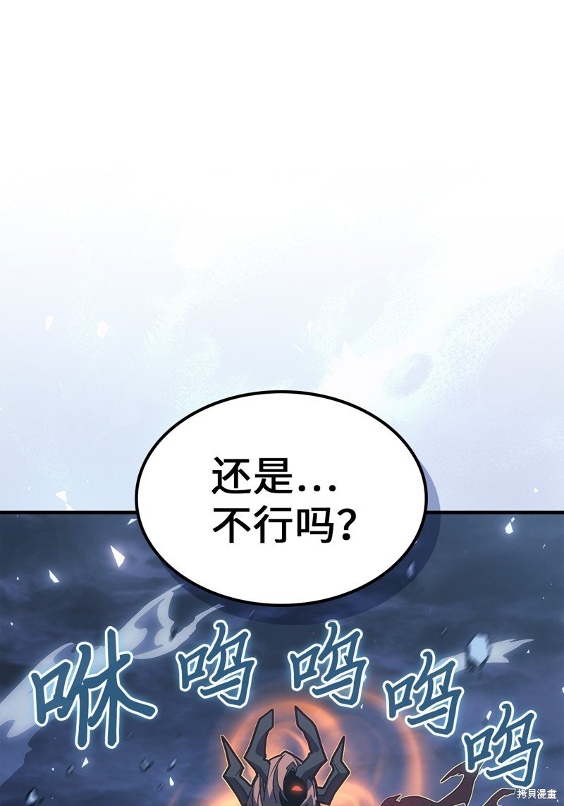 第244话