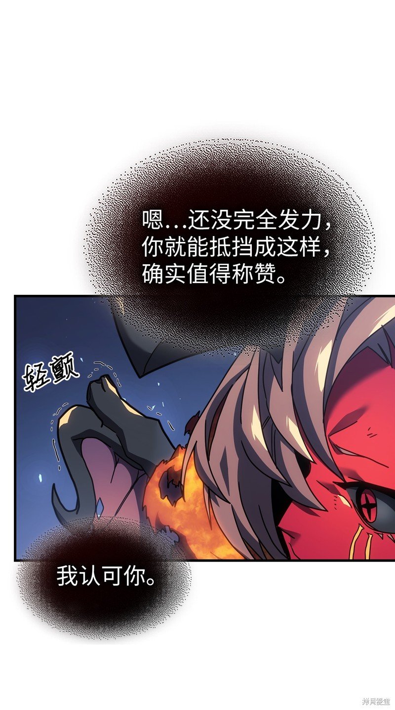 第244话