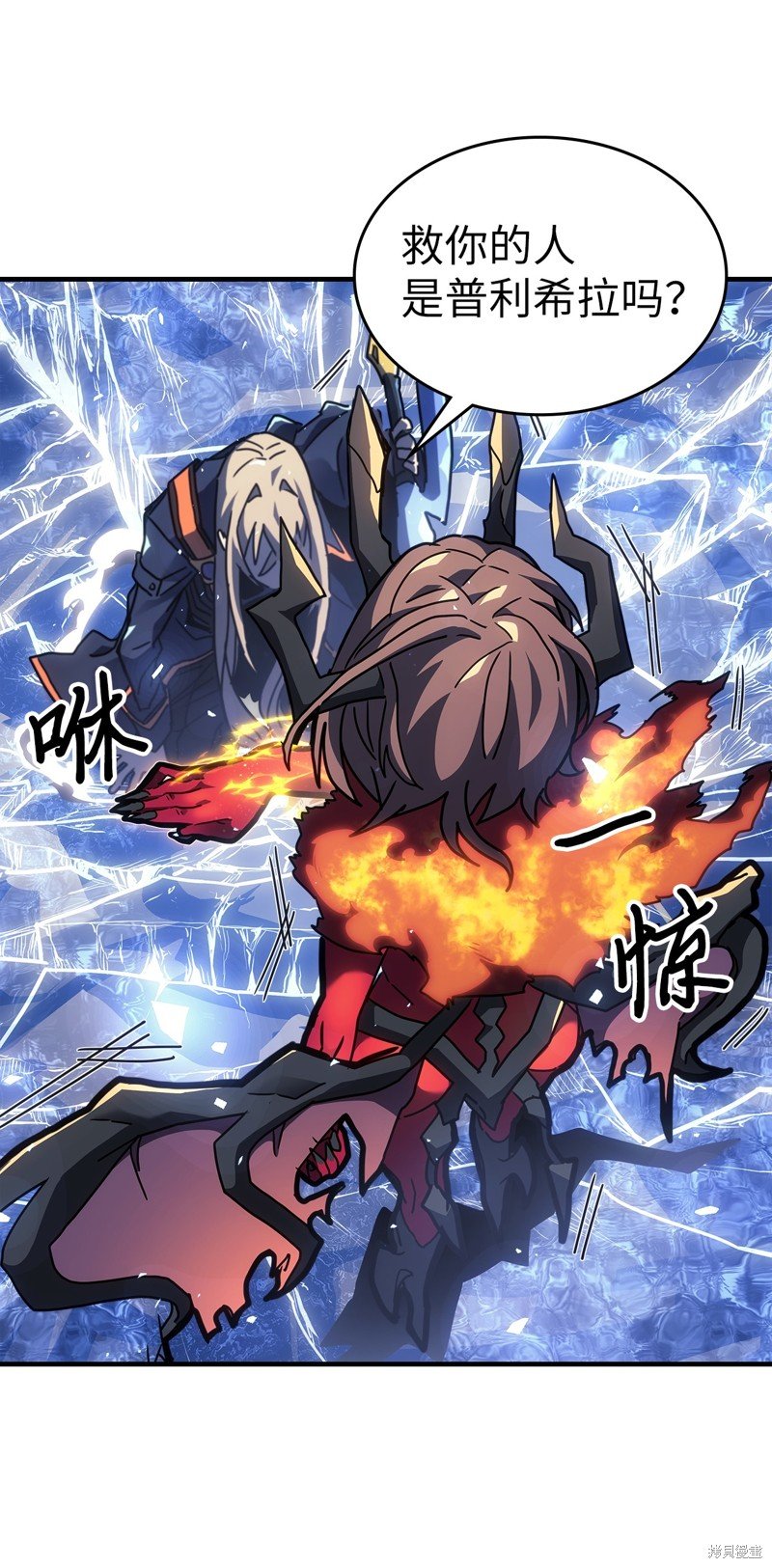 第244话