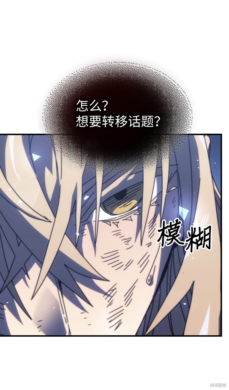 第244话