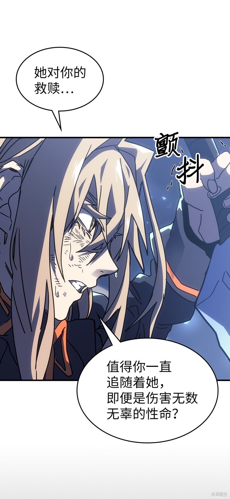 第244话