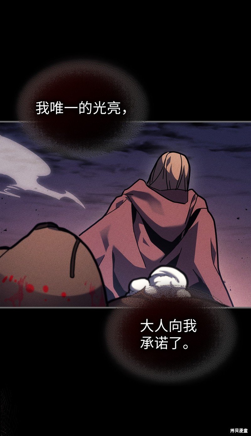 第244话