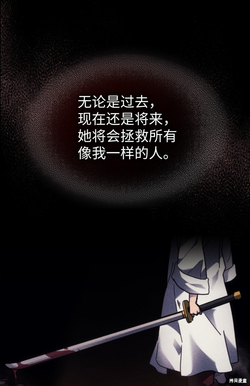 第244话